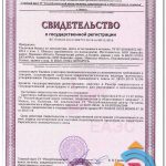 Сертификат соответствия на туалетную бумагу